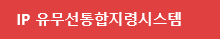 사업분야