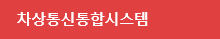 사업분야